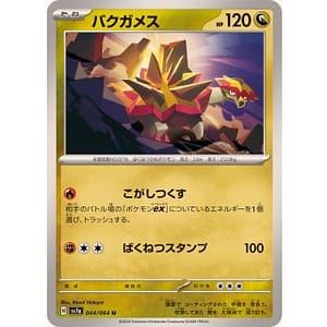 59508b