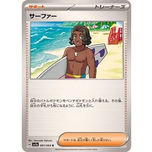 59525c