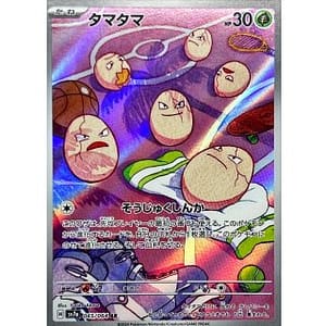 59553b