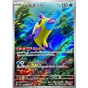 59556c