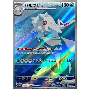 59557b