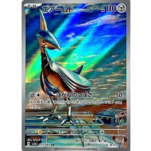 59561c