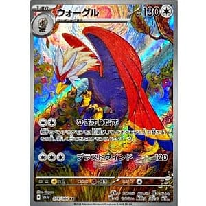 59564c