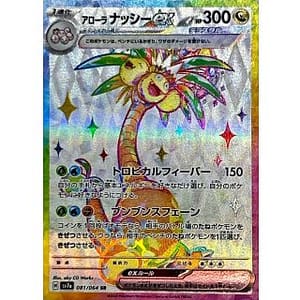 59569c