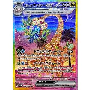 59577b