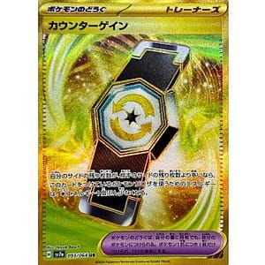 59581c
