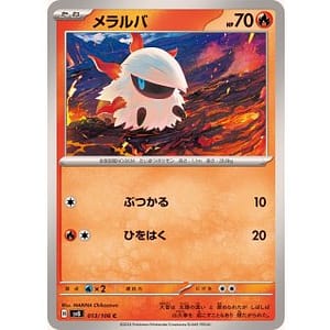 59913d
