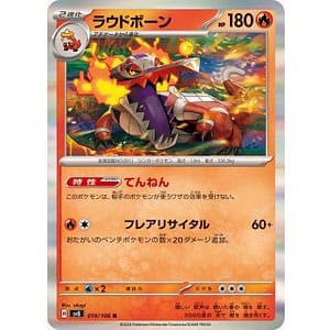 59919c