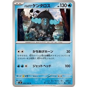 59924b