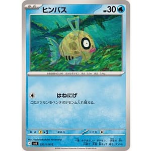 59925c