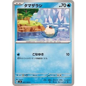59927c