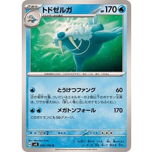 59929c