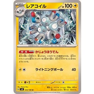 59935c