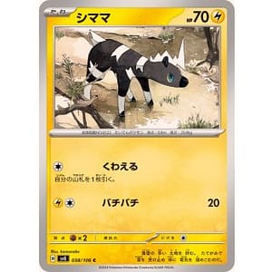 59938c