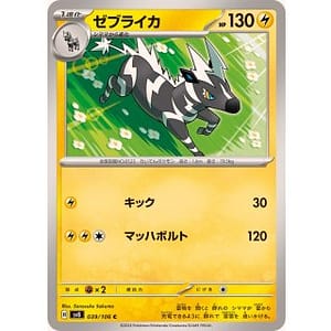 59939c