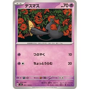 59951c