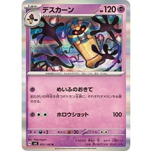 59952b