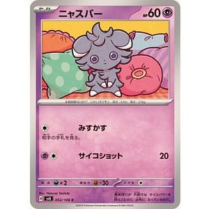 59953b