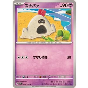 59956c