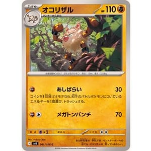 59961c