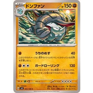 59965s
