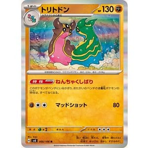 59966a