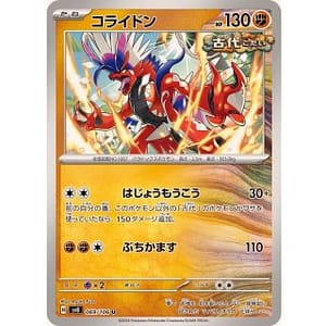 59969s