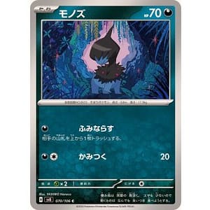 59970a