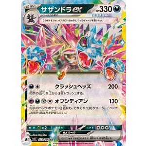 59972c