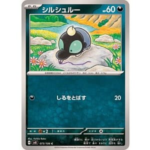 59973b