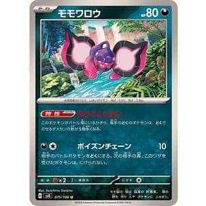 59975b