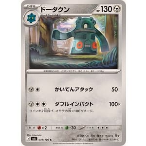 59979a