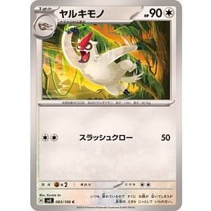 59983d