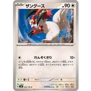 59985d