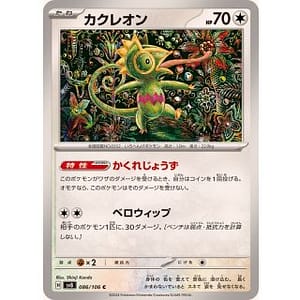 59986a