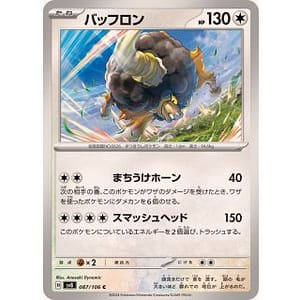 59987c