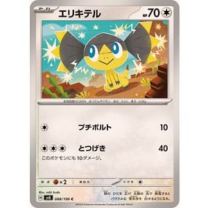 59988b