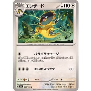 59989a