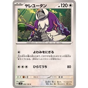 59990c