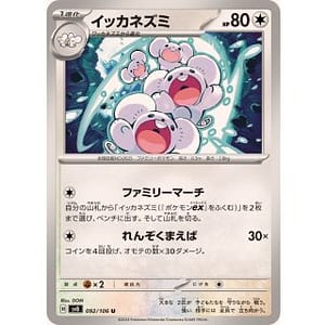 59992b