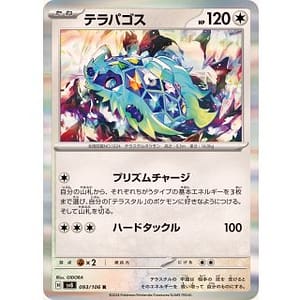 59993c
