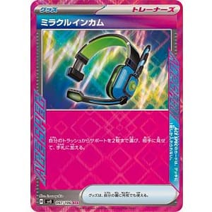 59997b