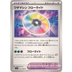 60001c