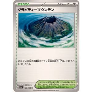 60006b