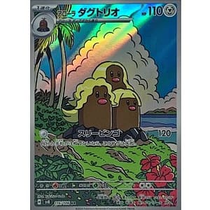 60241c