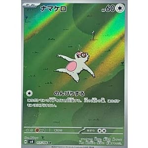 60242c