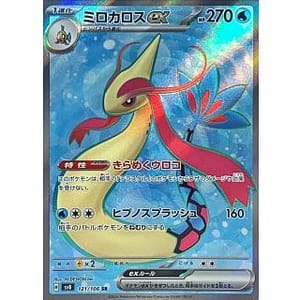 60246c
