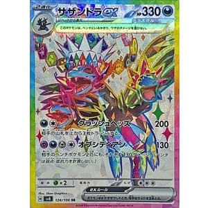 60249c