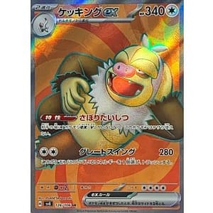 60251d