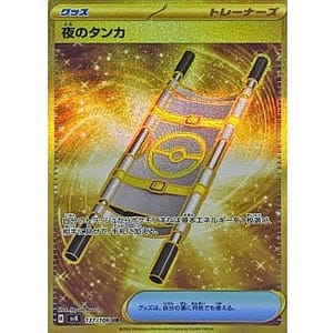 60262b